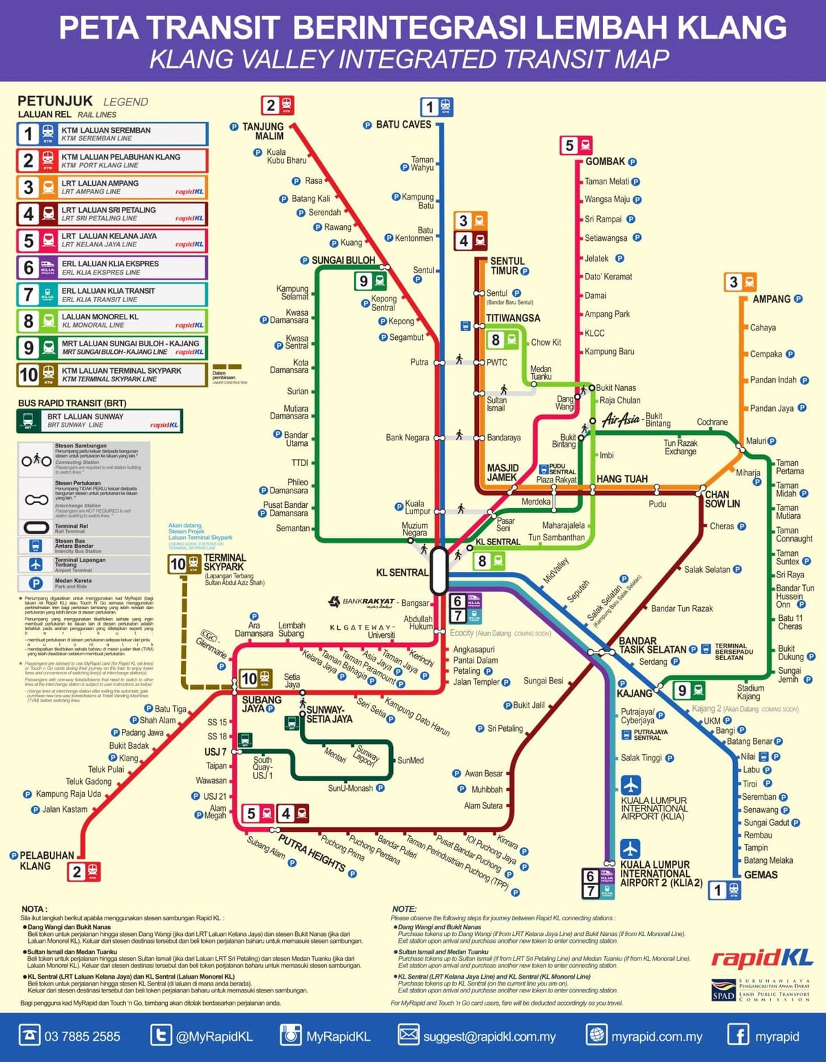 lrt خريطة جديدة